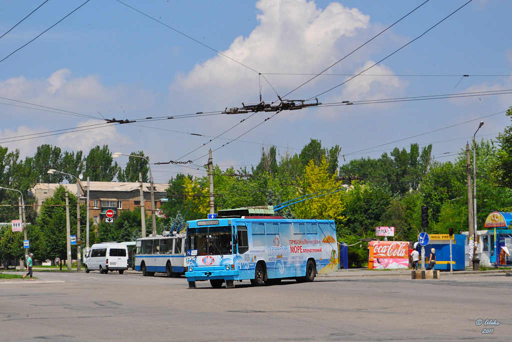 Запорожье, ЮМЗ Т2 № 026
