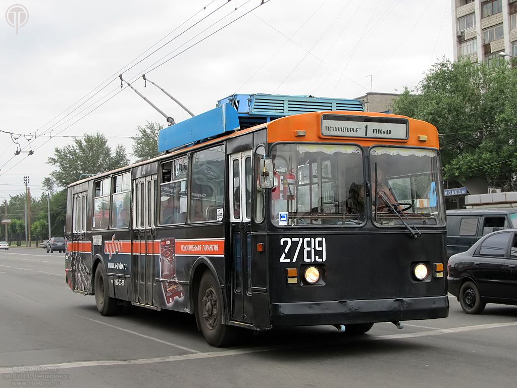 Chelyabinsk, ZiU-682G [G00] Nr. 2789