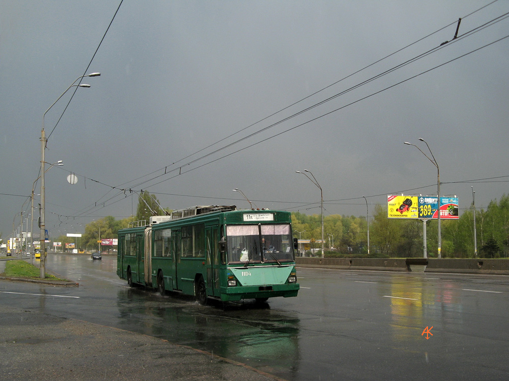 Киев, Киев-12.03 № 1104
