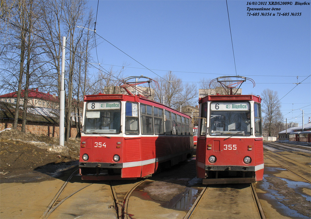 Vitebskas, 71-605 (KTM-5M3) nr. 354; Vitebskas, 71-605 (KTM-5M3) nr. 355