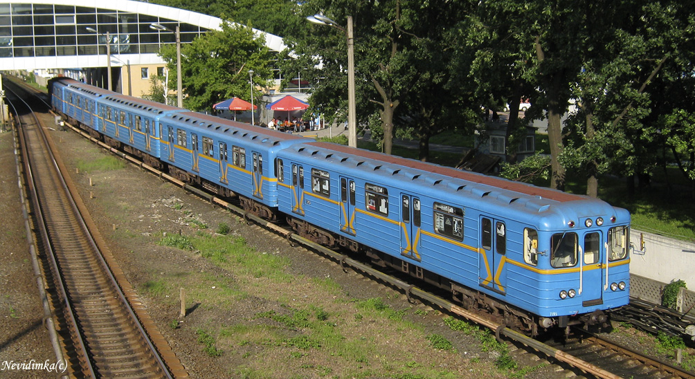 Киев, Ема-502 № 7195