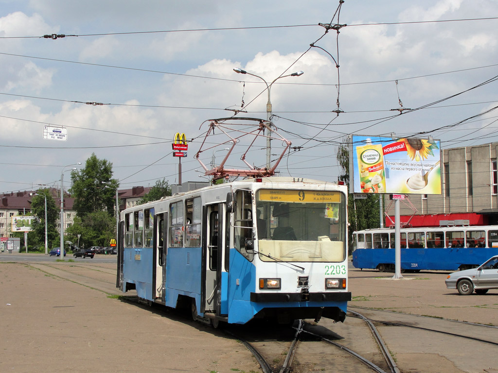 Казань, 71-402 № 2203