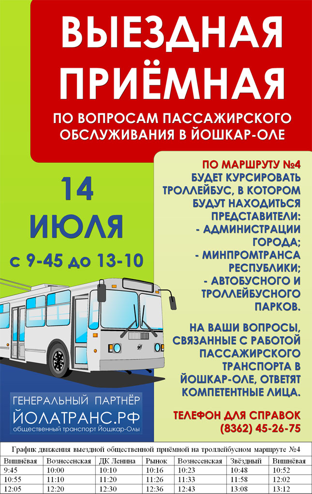 Реклама и документация Реклама и документация