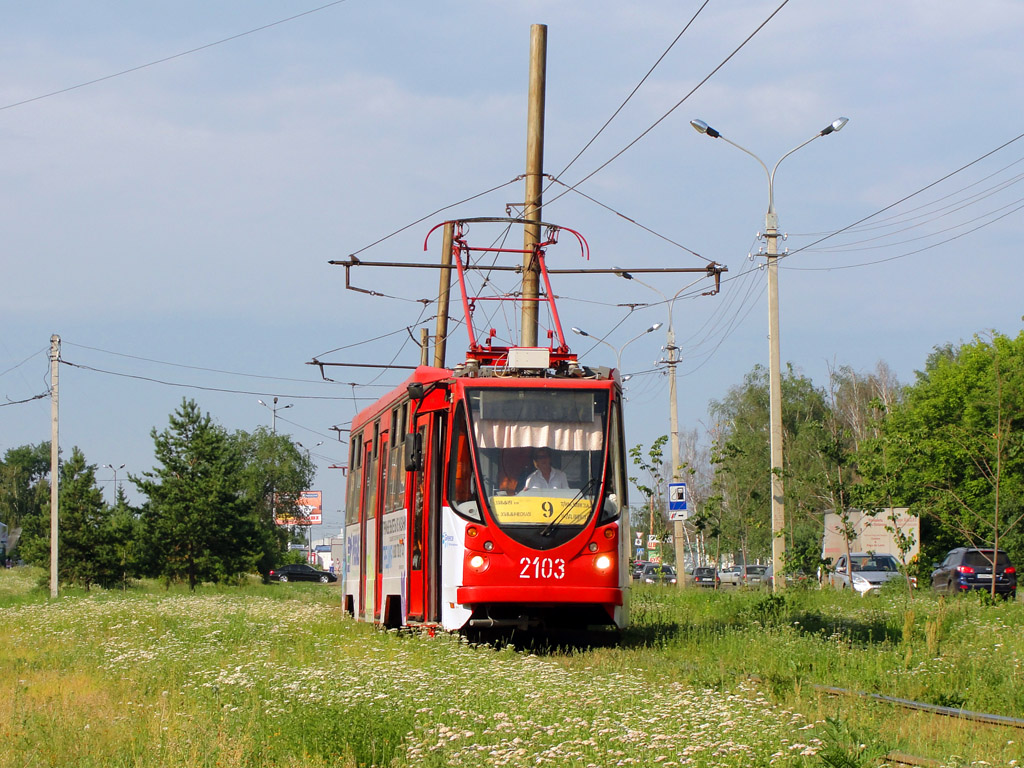 Казань, 71-134АЭ (ЛМ-99АЭ) № 2103