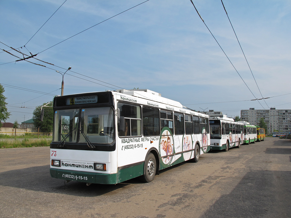 Ковров, ВМЗ-52981 № 73