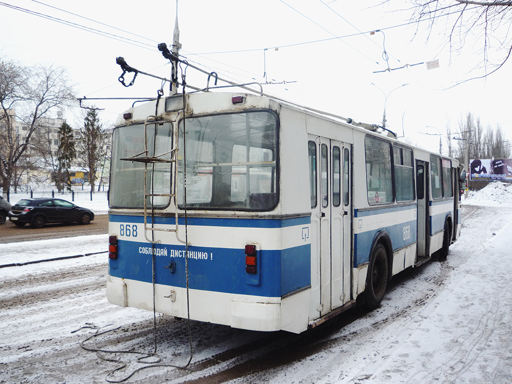 Самара, ЗиУ-682Г [Г00] № 868