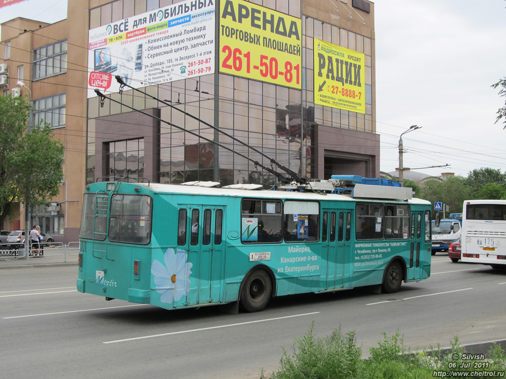 Челябинск, ЗиУ-682Г [Г00] № 2801
