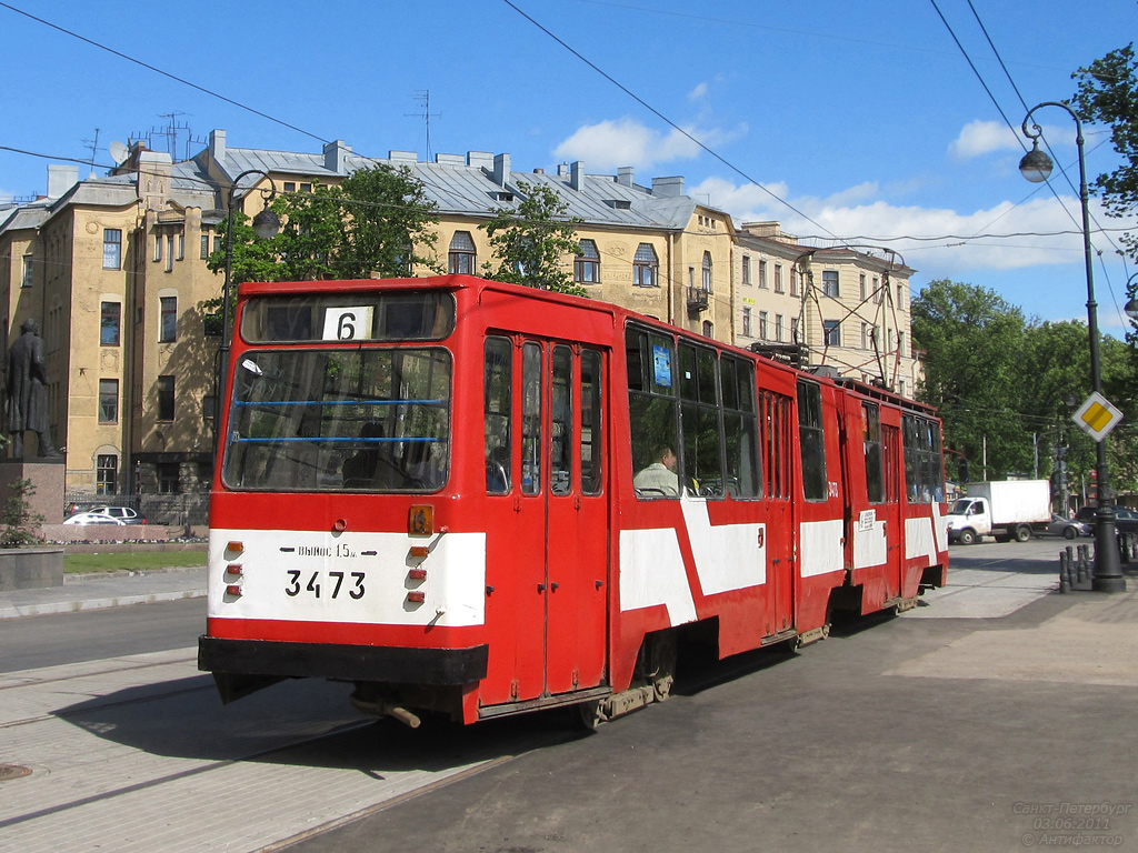 Санкт-Петербург, ЛВС-86К № 3473