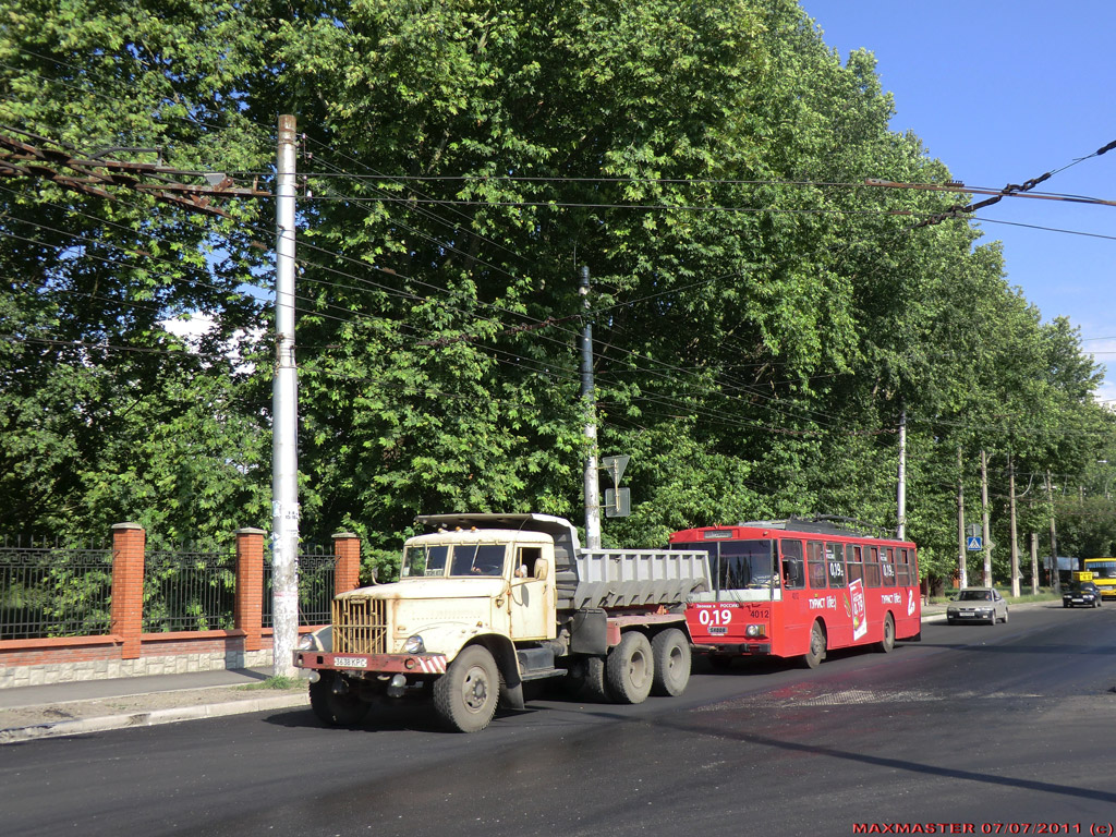 Krimin johdinauto — Company's official vehicles; Krimin johdinauto — Miscellaneous photos