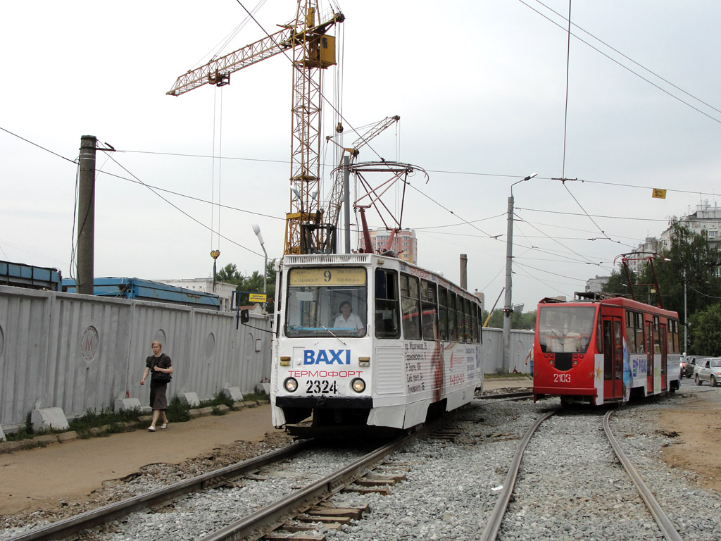 Казань, 71-605А № 2324