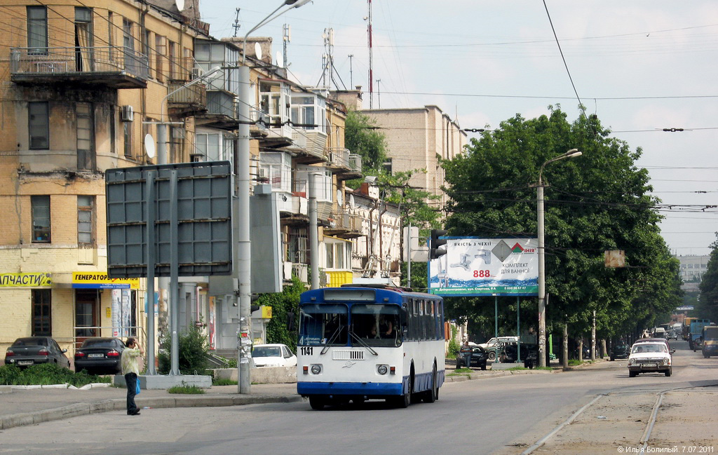 Днепр, ЗиУ-682Г-016 (018) № 1141