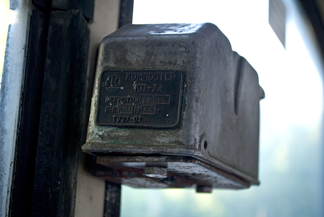 Chișinău — Miscellaneous photos