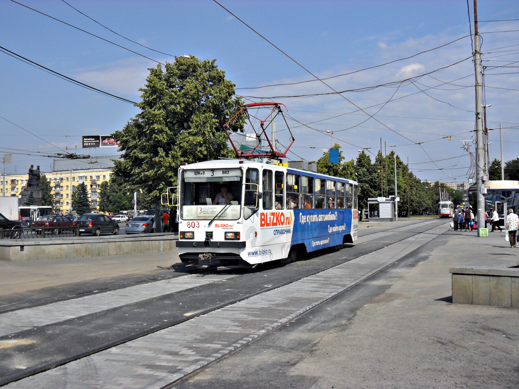 Екатеринбург, 71-402 № 803