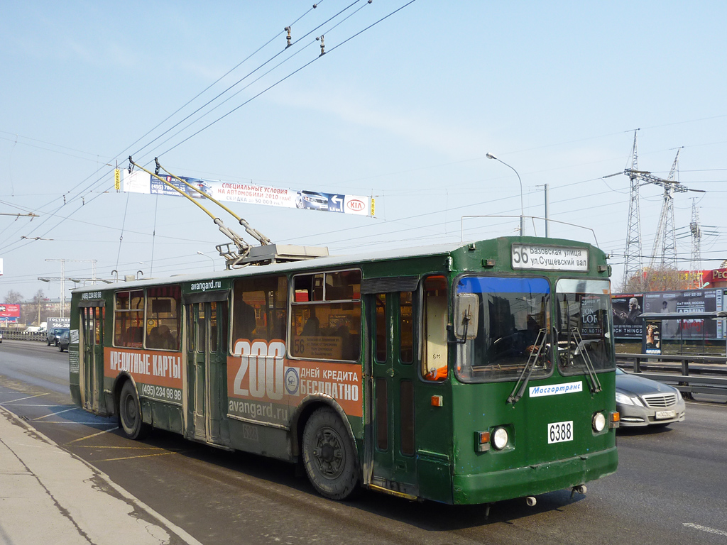 Москва, ЗиУ-682Г-016  [Г0М] № 6388