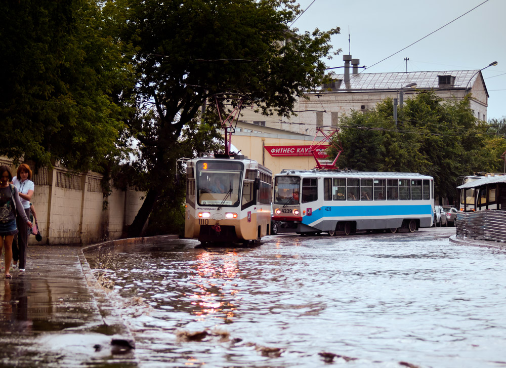 Москва, 71-619КТ № 1110; Москва, 71-617 № 4239