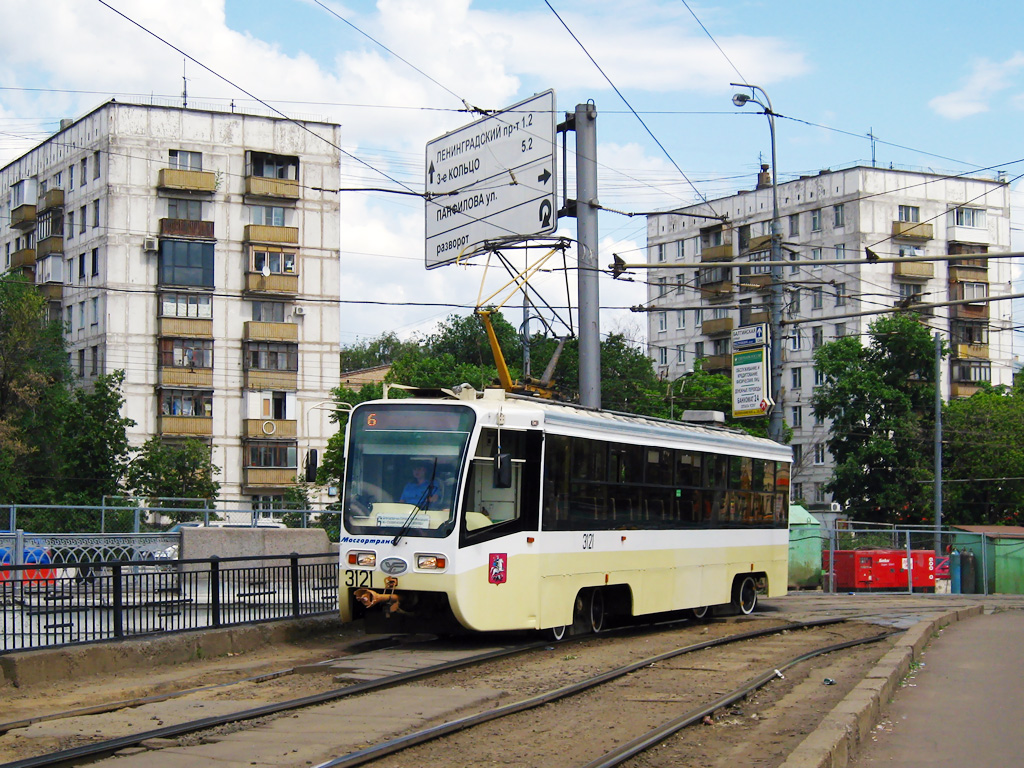 Москва, 71-619А-01 № 3121