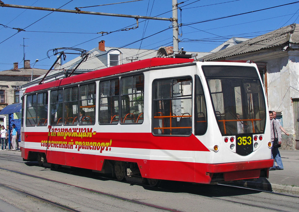 Taganrog, 71-134A (LM-99AEN) Nr 353