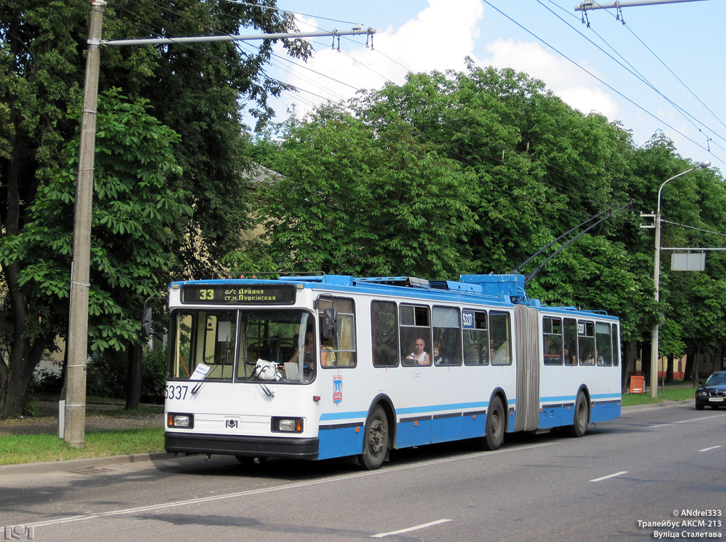Mińsk, BKM 213 Nr 5337