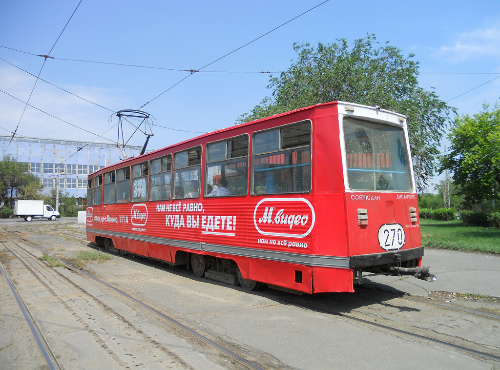 Орск, 71-605 (КТМ-5М3) № 270