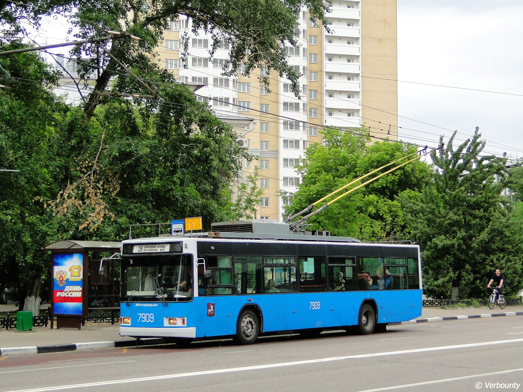 Москва, ВМЗ-5298.01 (ВМЗ-475, РКСУ) № 7909