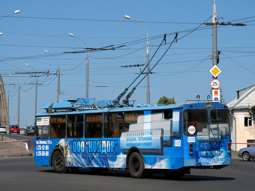 Рыбинск, ЗиУ-682 КР Иваново № 105