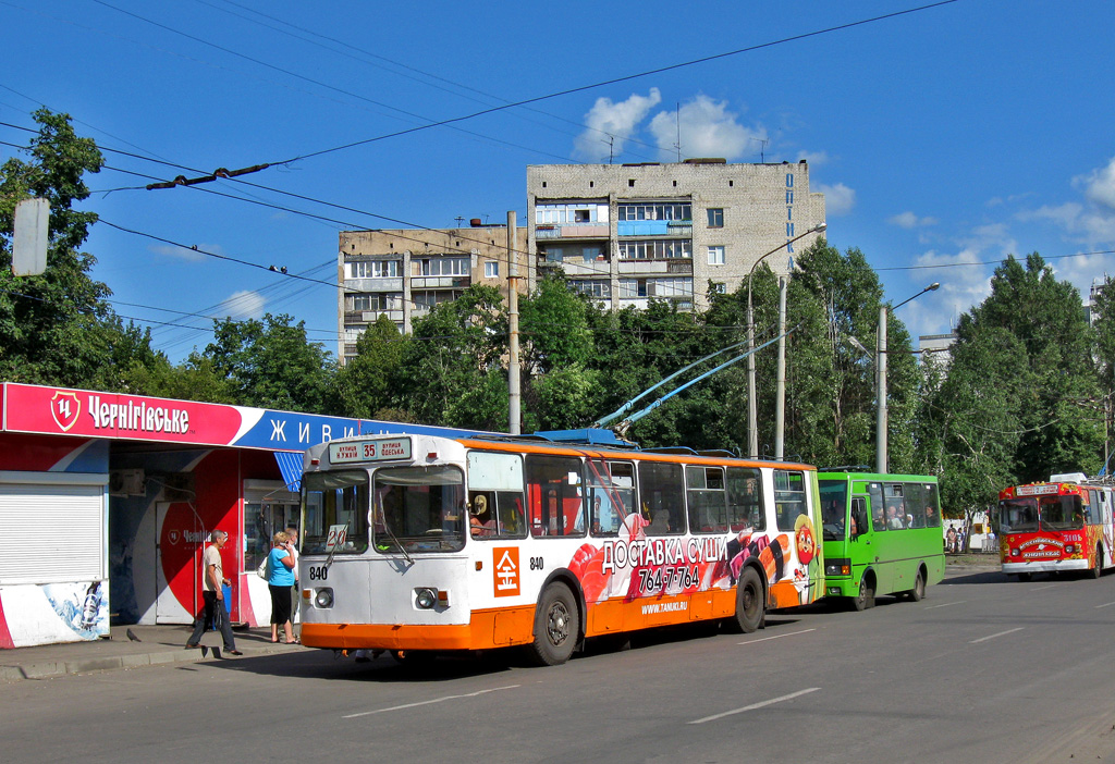 Kharkiv, ZiU-682V [V00] N°. 840