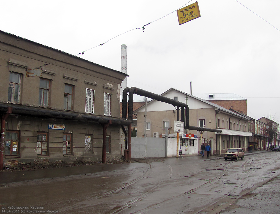 Charkivas — Closed lines