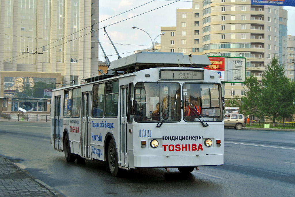 Yekaterinburg, ZiU-682 GOH Ivanovo # 109 Yekaterinburg, ZiU-682 GOH Ivanovo # 109