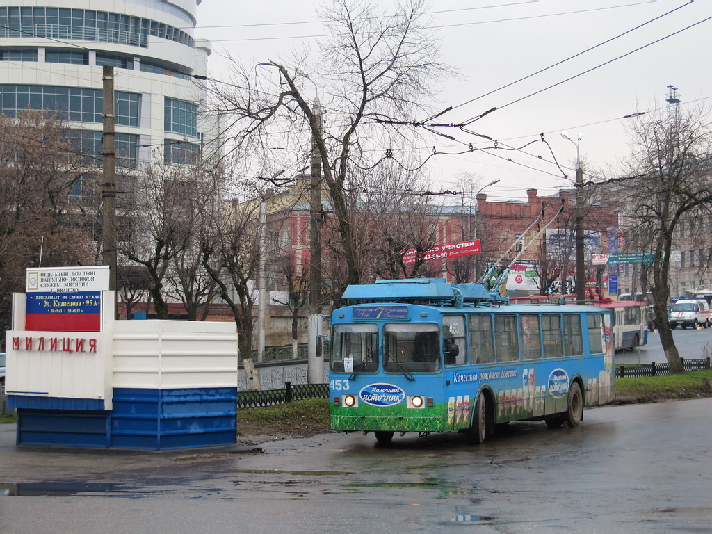 Иваново, ЗиУ-682 КР Иваново № 453