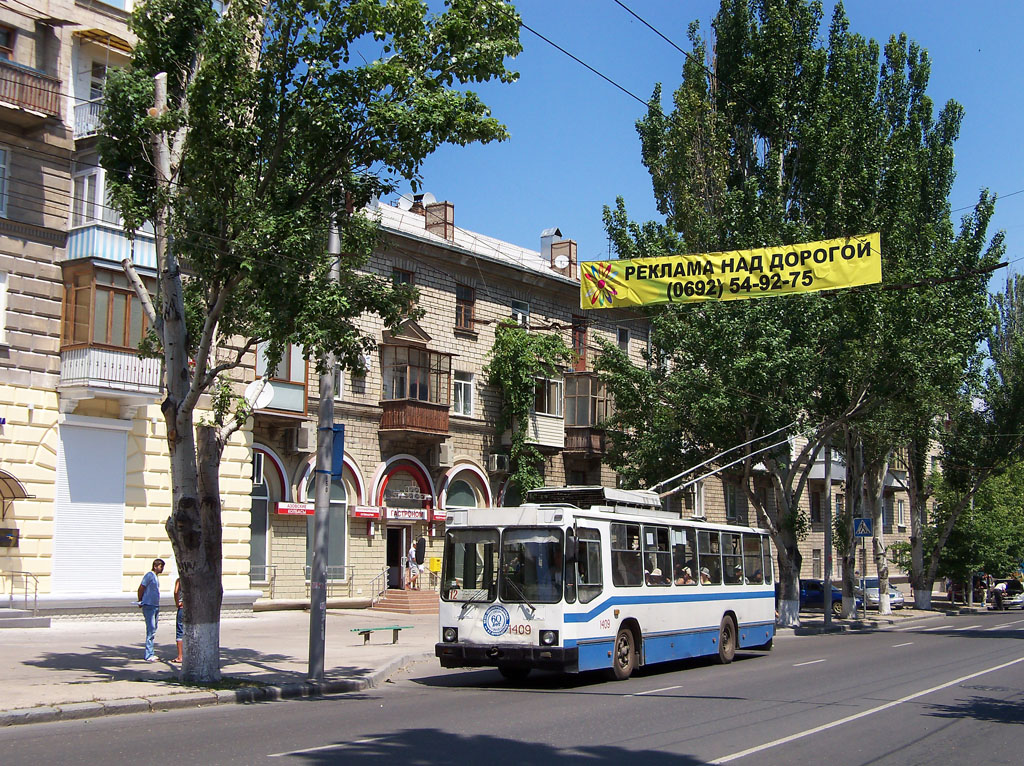 Севастополь, ЮМЗ Т2 № 1409