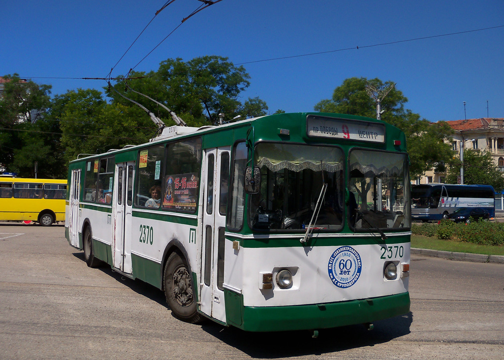 Севастополь, ЗиУ-682В-012 [В0А] № 2370