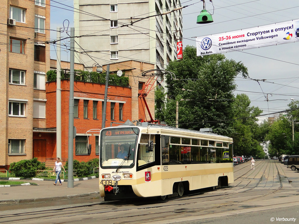 Москва, 71-619А № 4309