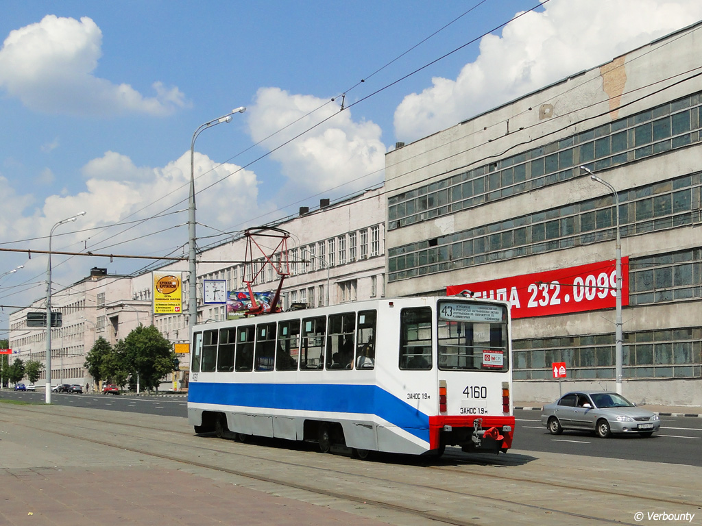 Москва, 71-608К № 4160