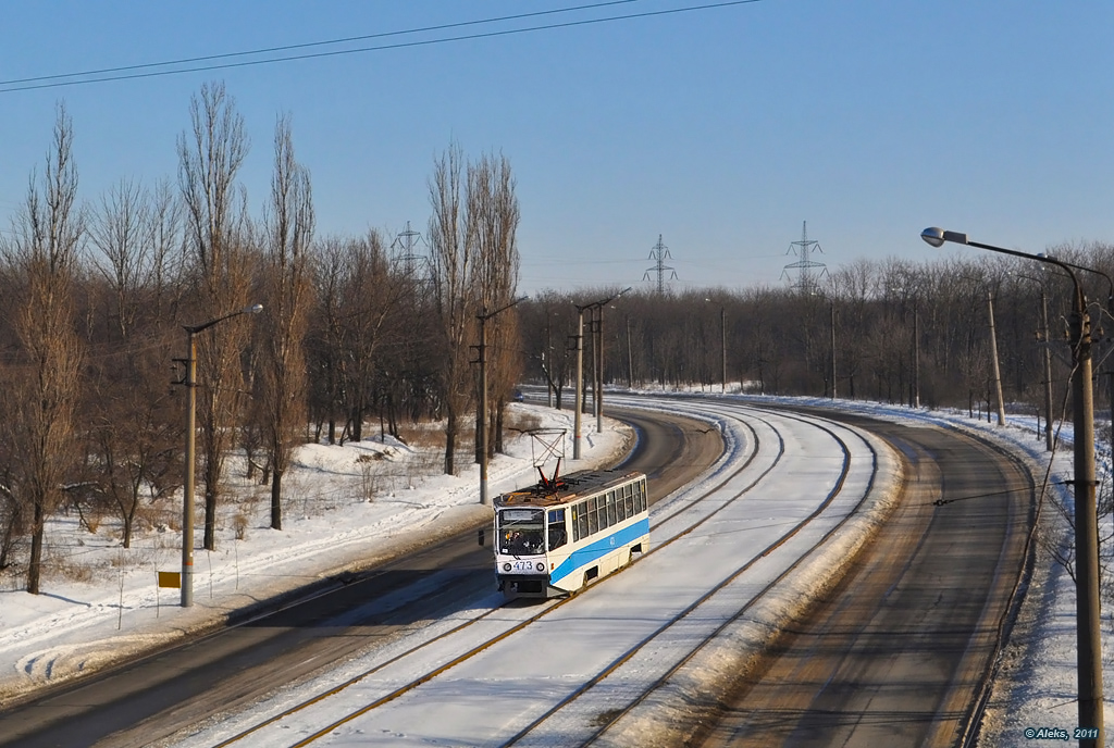 Кривой Рог, 71-608КМ № 473