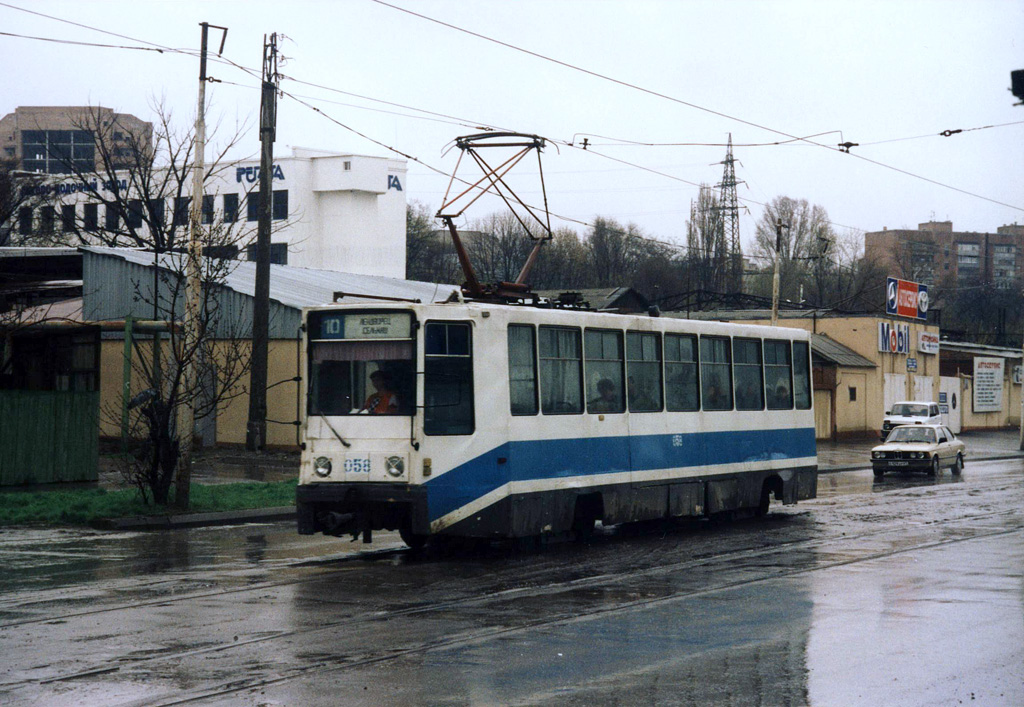 Rostovas prie Dono, 71-608K nr. 058