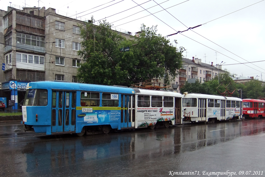 Екатеринбург, Tatra T3SU № 166