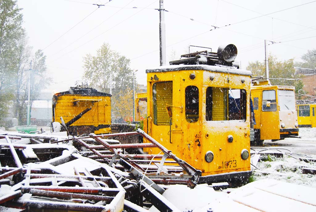 Санкт-Петербург, ГМ-63 № 1873