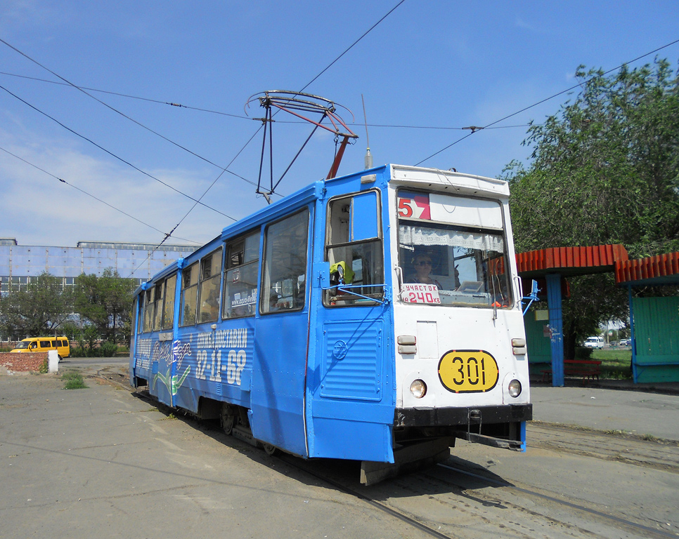 Орск, 71-605 (КТМ-5М3) № 301