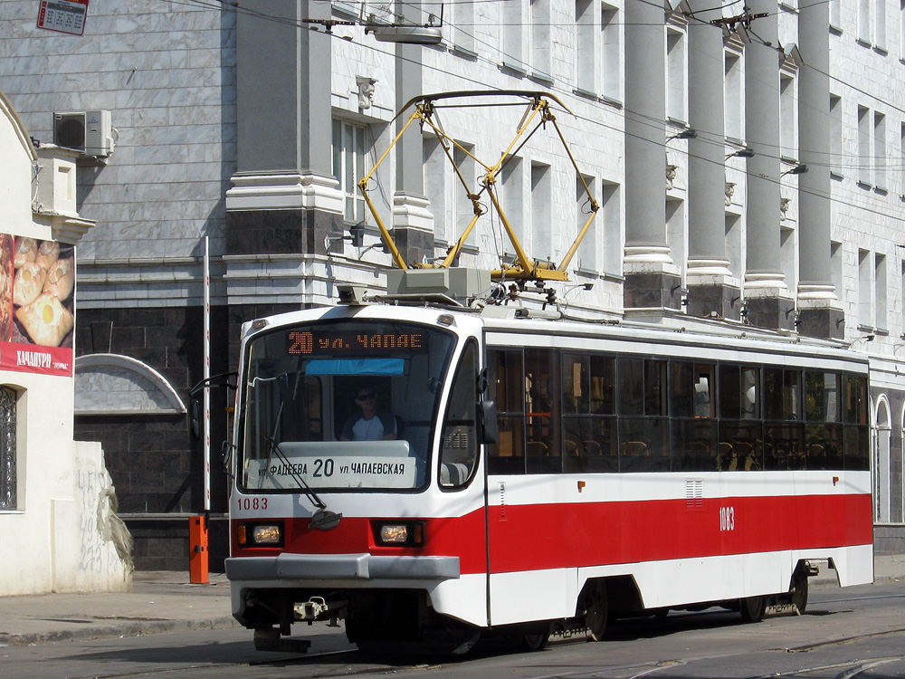 Самара, 71-405 № 1083