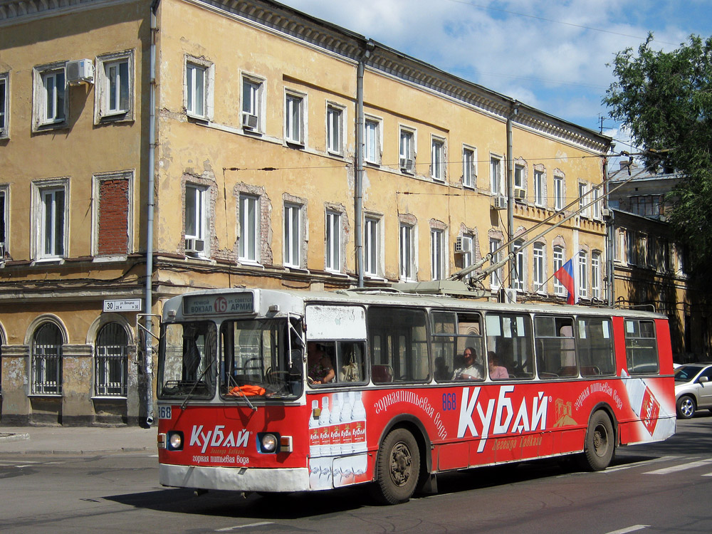 Самара, ЗиУ-682Г [Г00] № 868