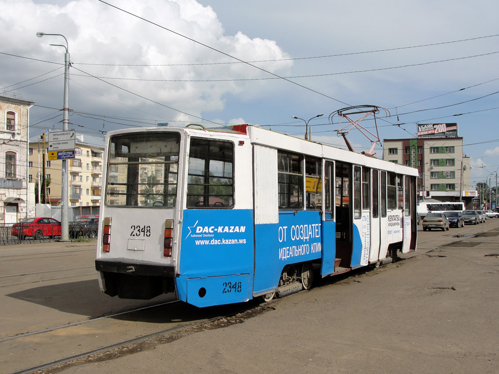 Казань, 71-608КМ № 2348