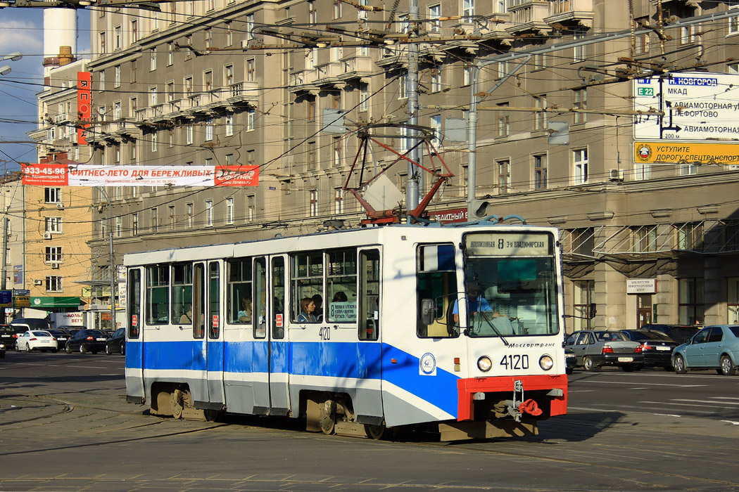 Москва, 71-608К № 4120