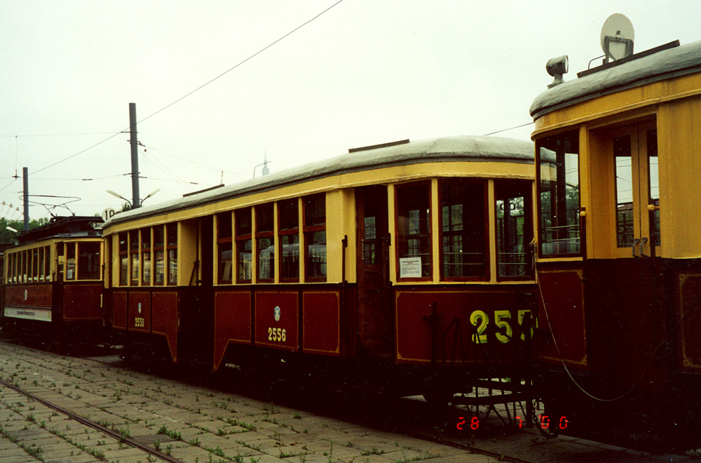 Москва, КП № 2556