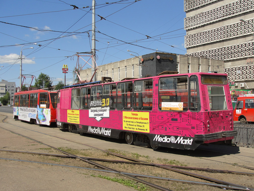 Казань, 71-132 (ЛМ-93) № 2110
