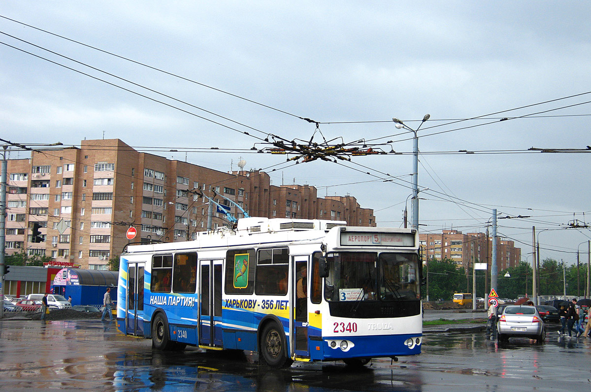 Харьков, ЗиУ-682Г-016.02 № 2340