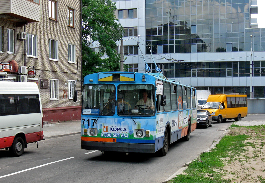 Запорожье, ЗиУ-682Г [Г00] № 717