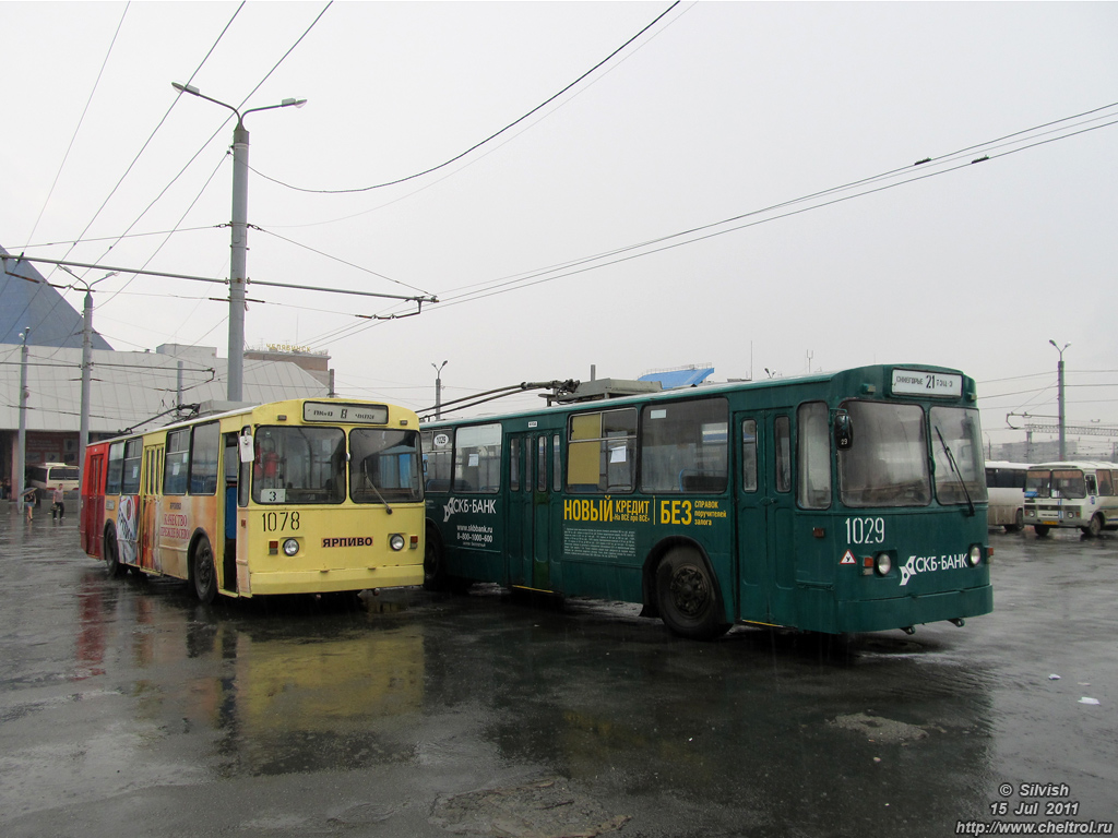 Челябінськ, ЗиУ-682Г [Г00] № 1078