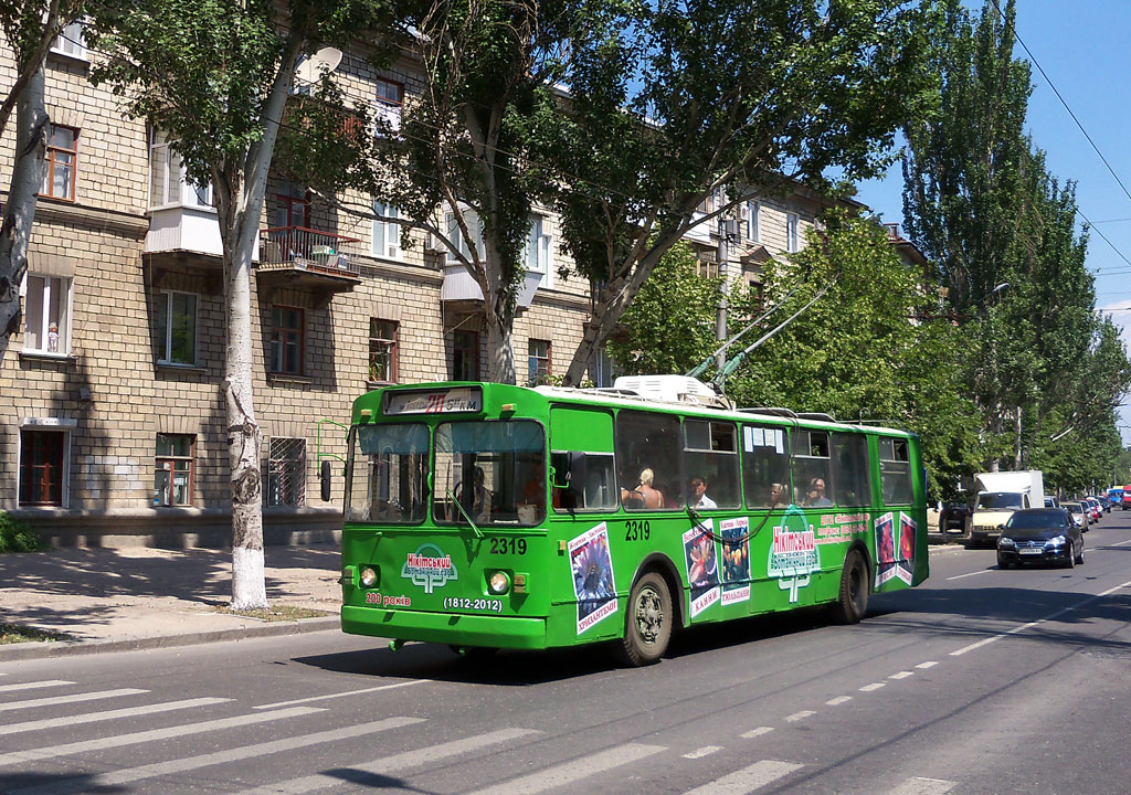 Севастополь, ЗиУ-682В [В00] № 2319