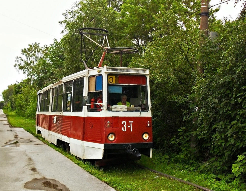 Златоуст, 71-605А № 3