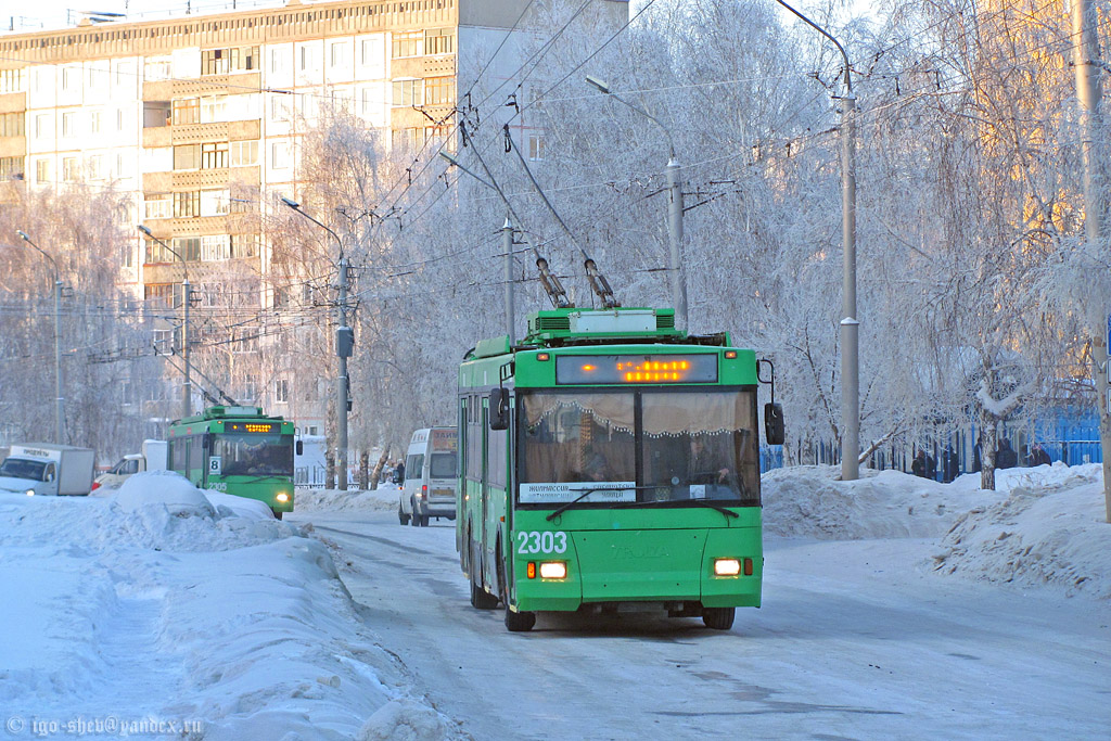 Новосибирск, Тролза-5275.05 «Оптима» № 2303